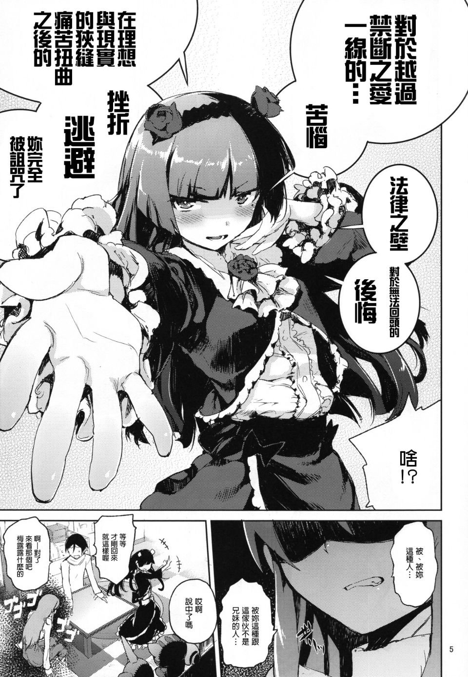 003