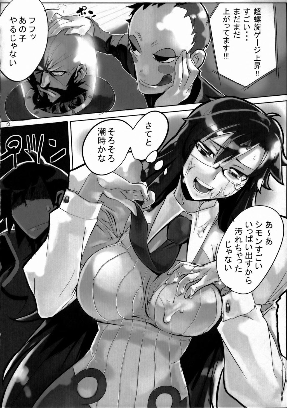 011