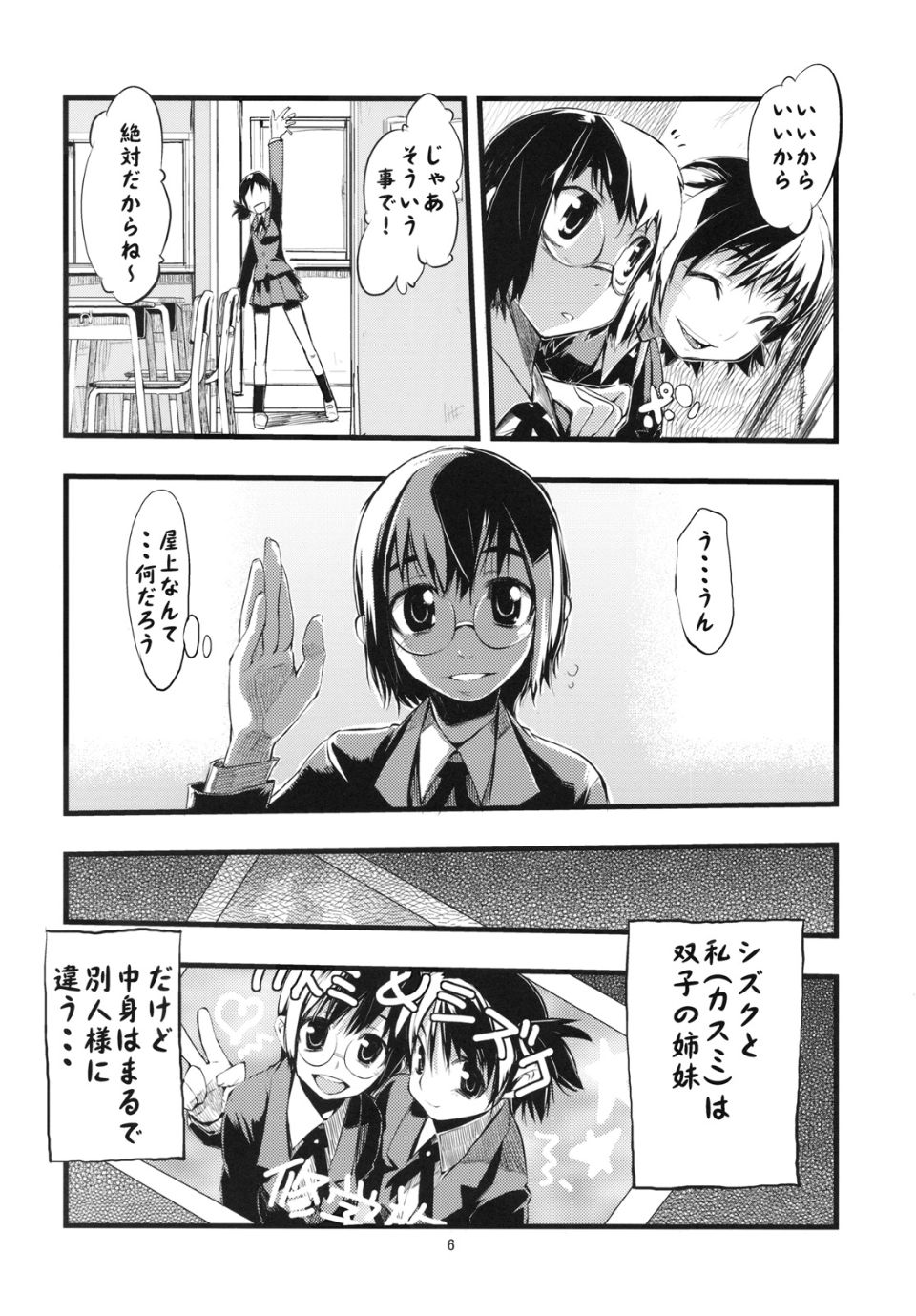 005