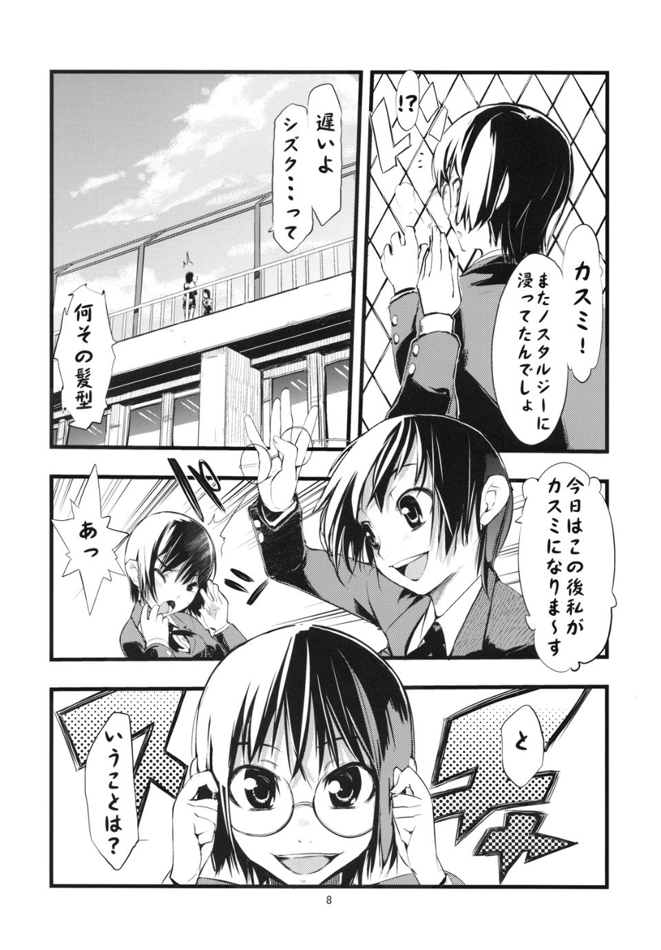 007