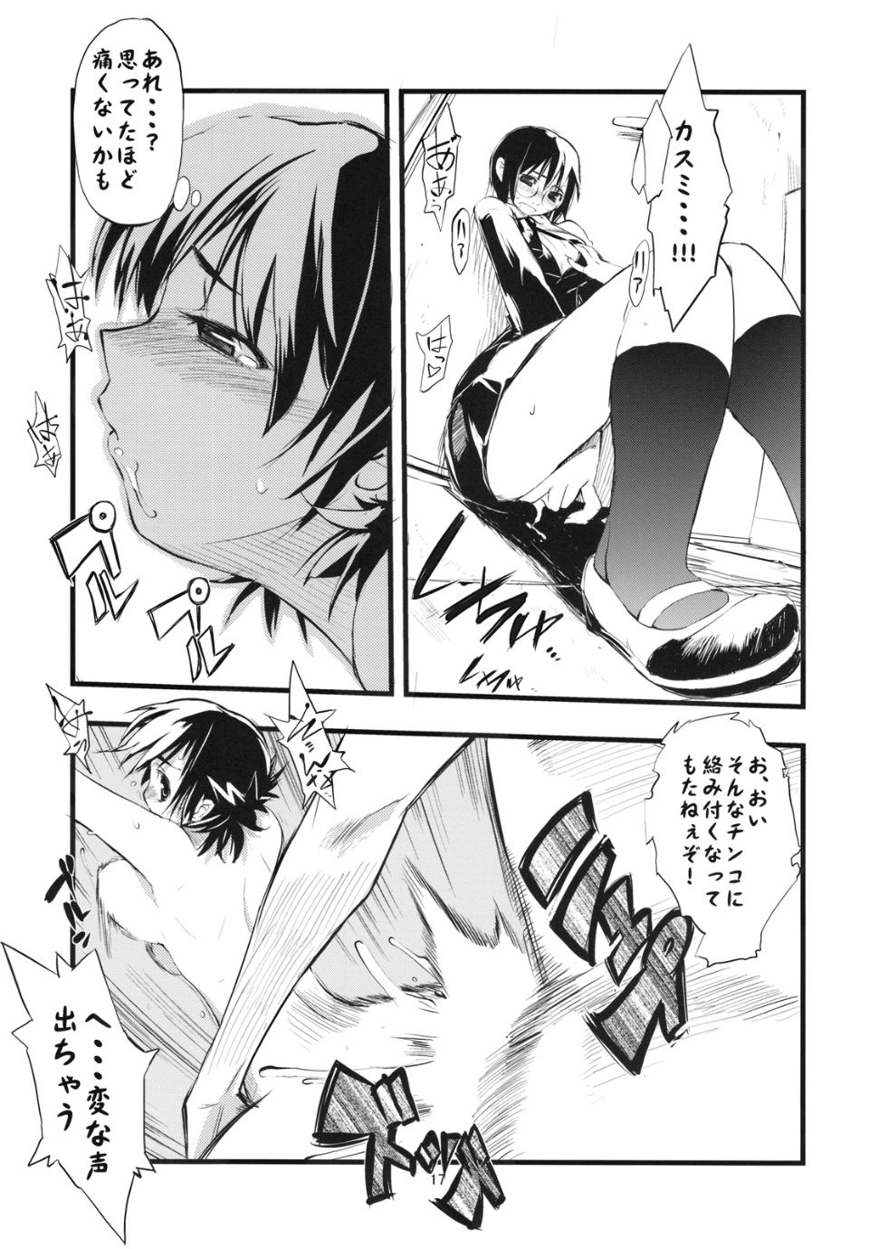 016