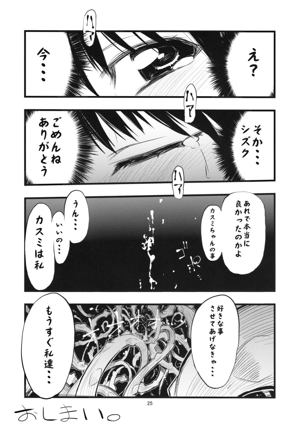 024