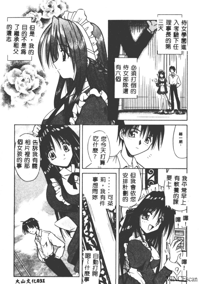 0032