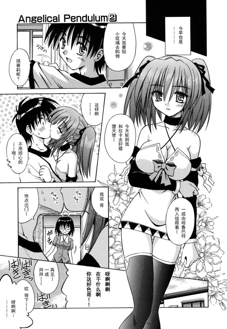 0031