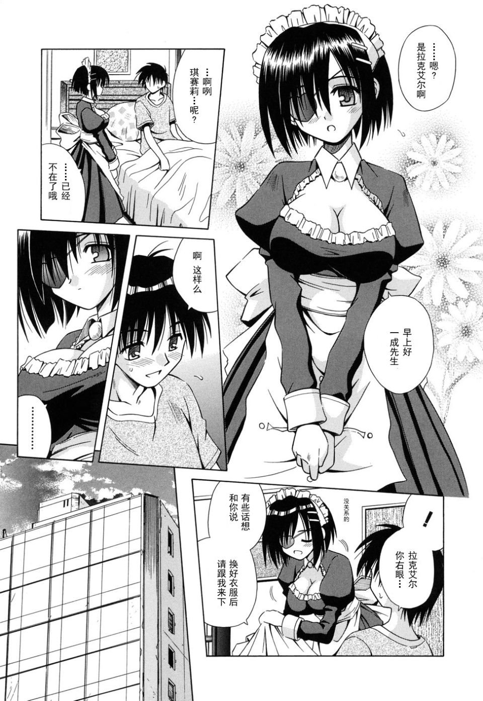 0057