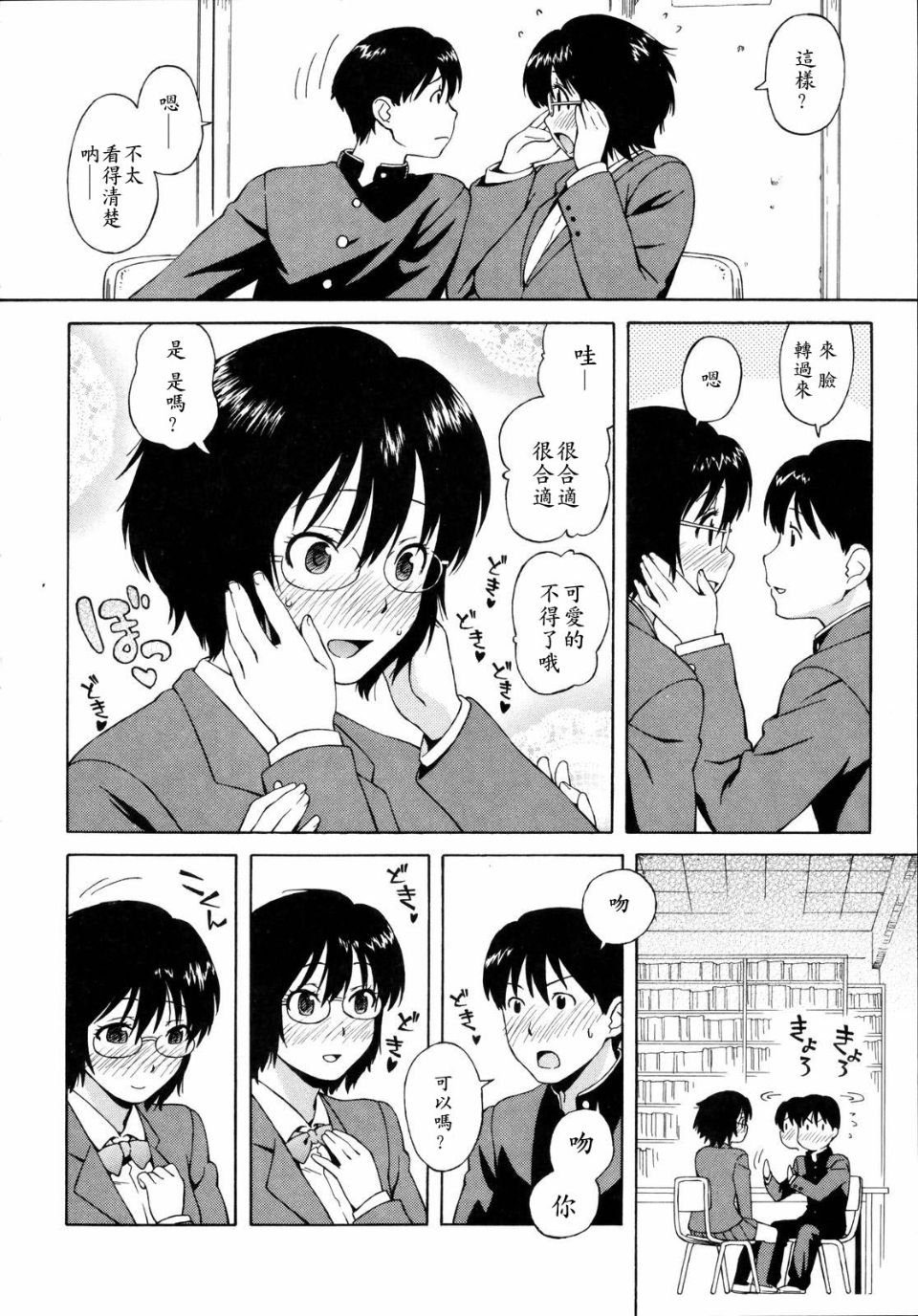 0030