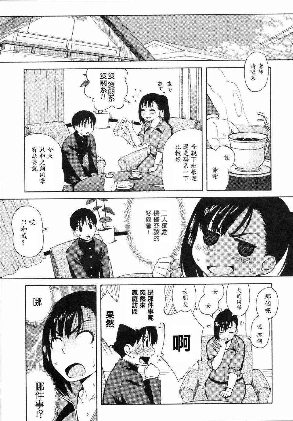0113