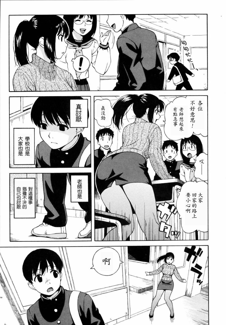 0131
