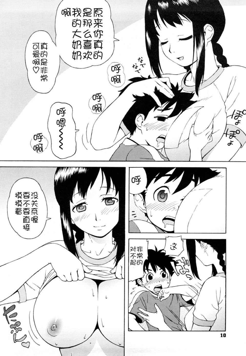 0010