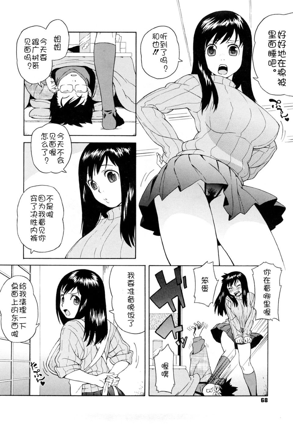 0068