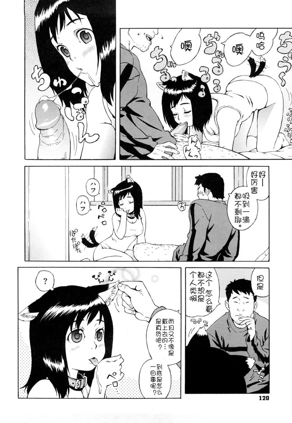 0120