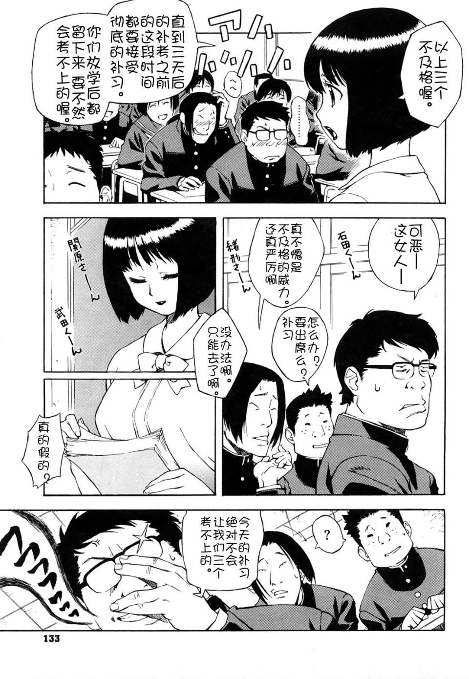 0133