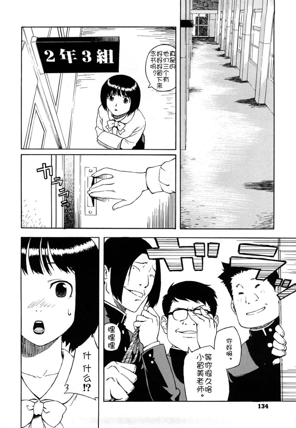 0134