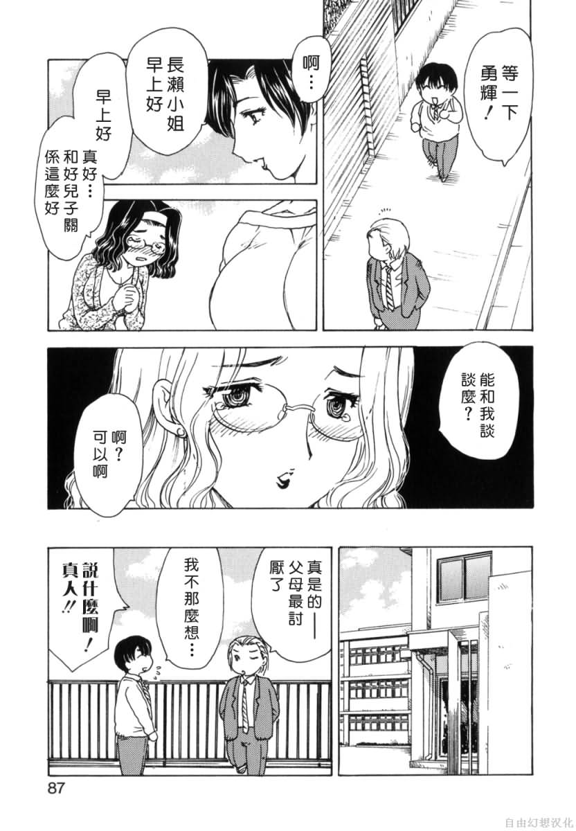 2004_飛龍乱_HAHA_085