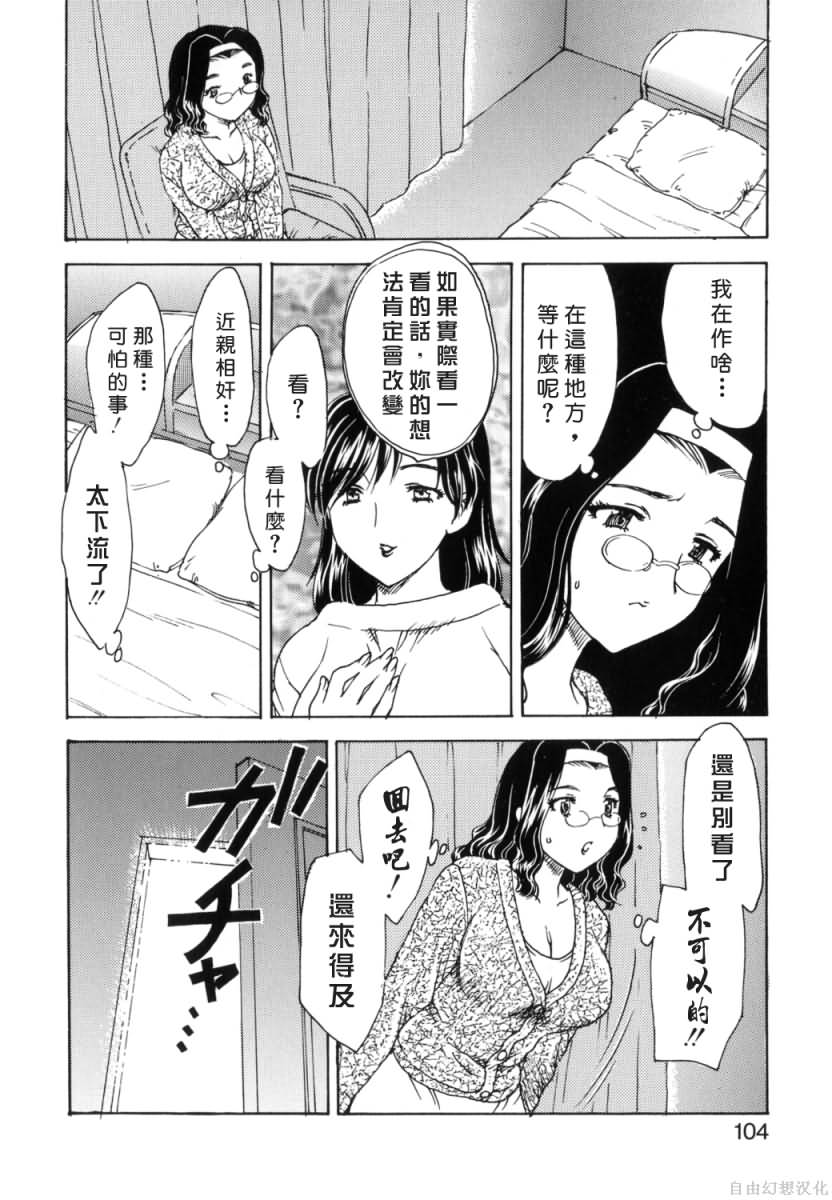2004_飛龍乱_HAHA_102