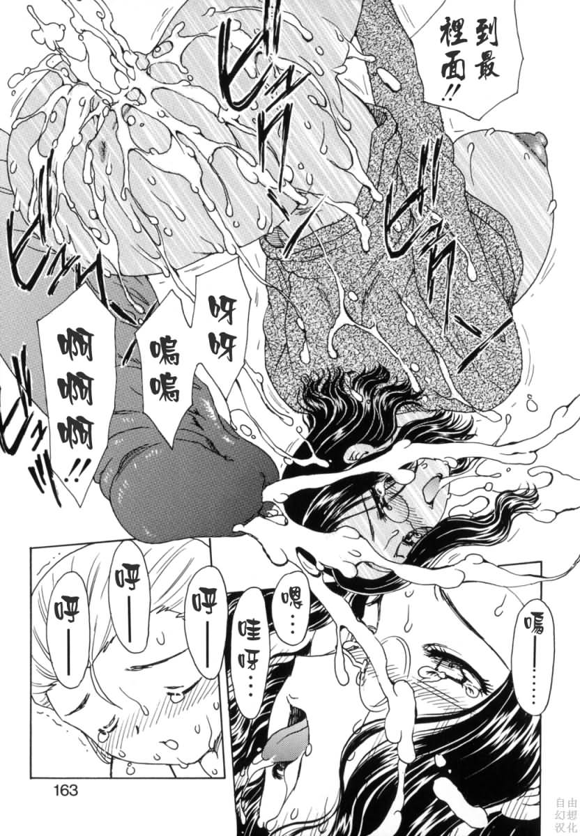 2004_飛龍乱_HAHA_160