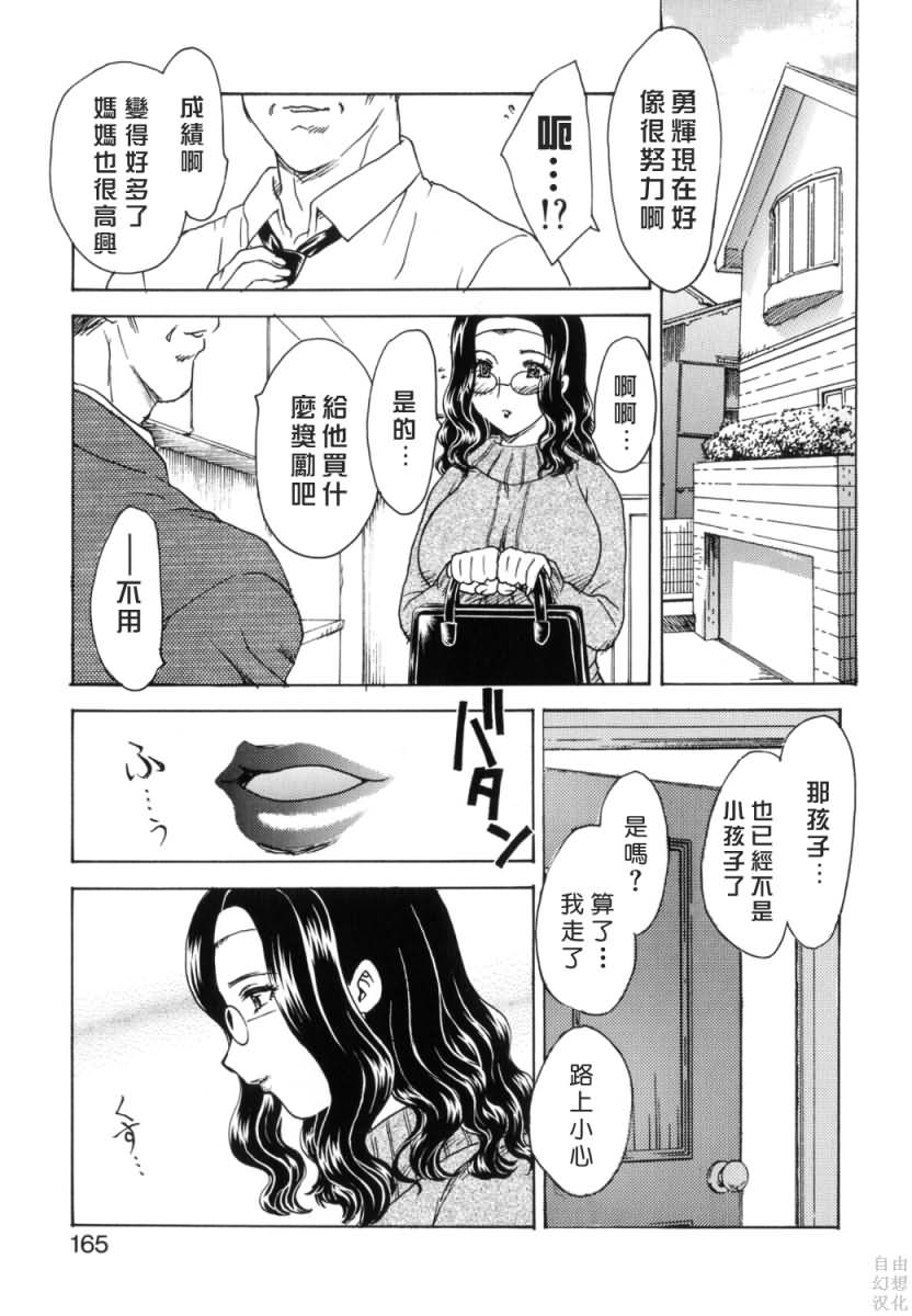 2004_飛龍乱_HAHA_162