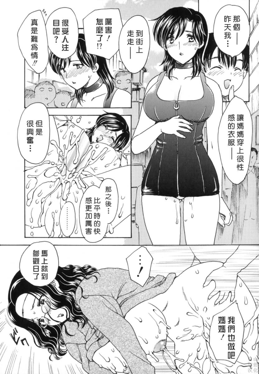2004_飛龍乱_HAHA_172