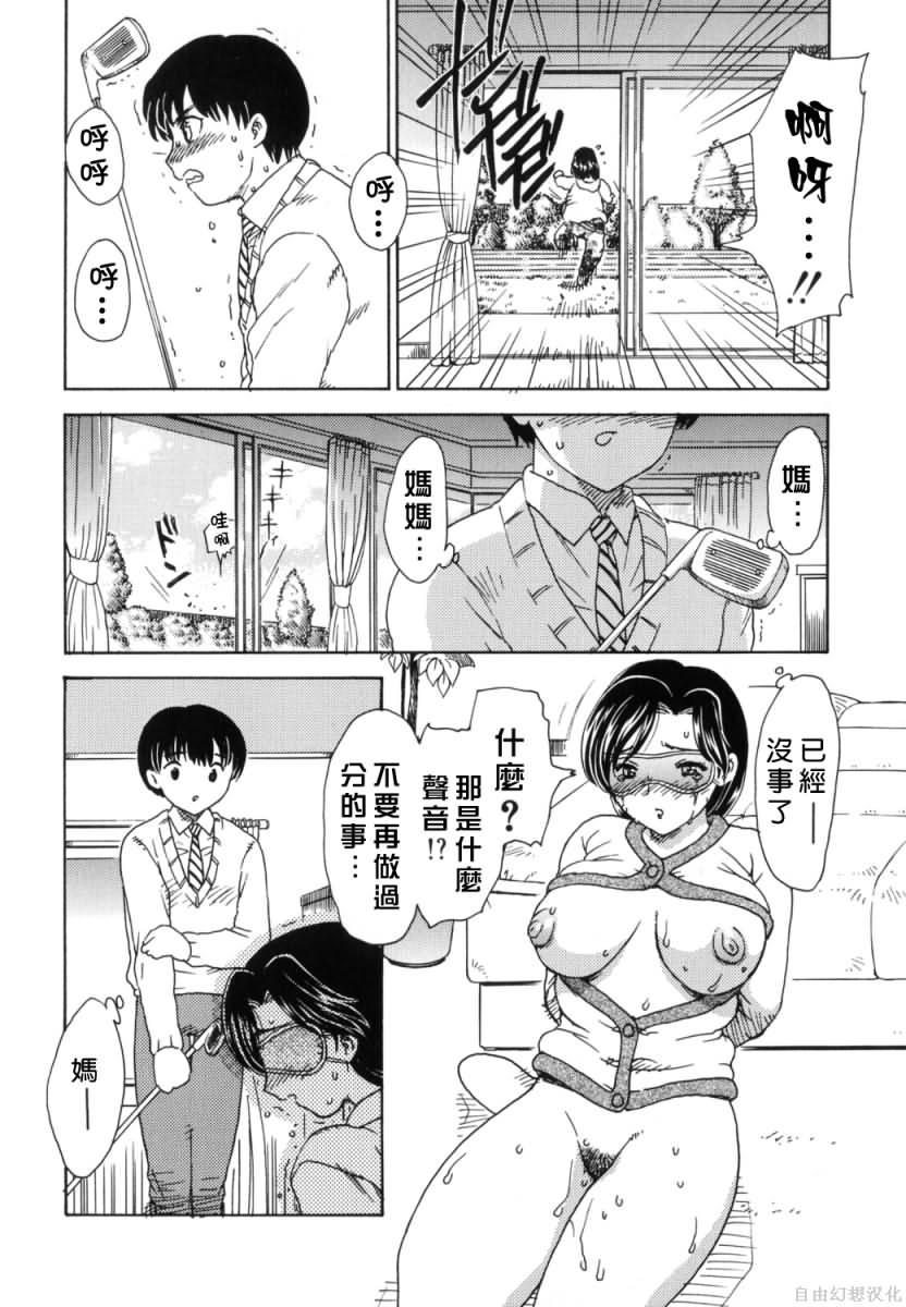2004_飛龍乱_HAHA_008