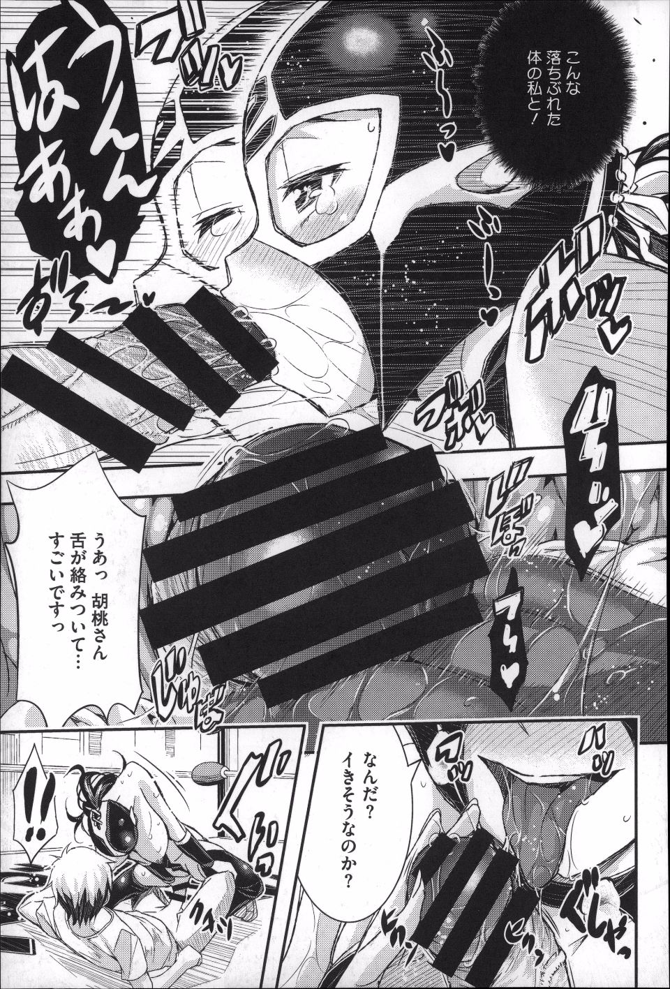 P155