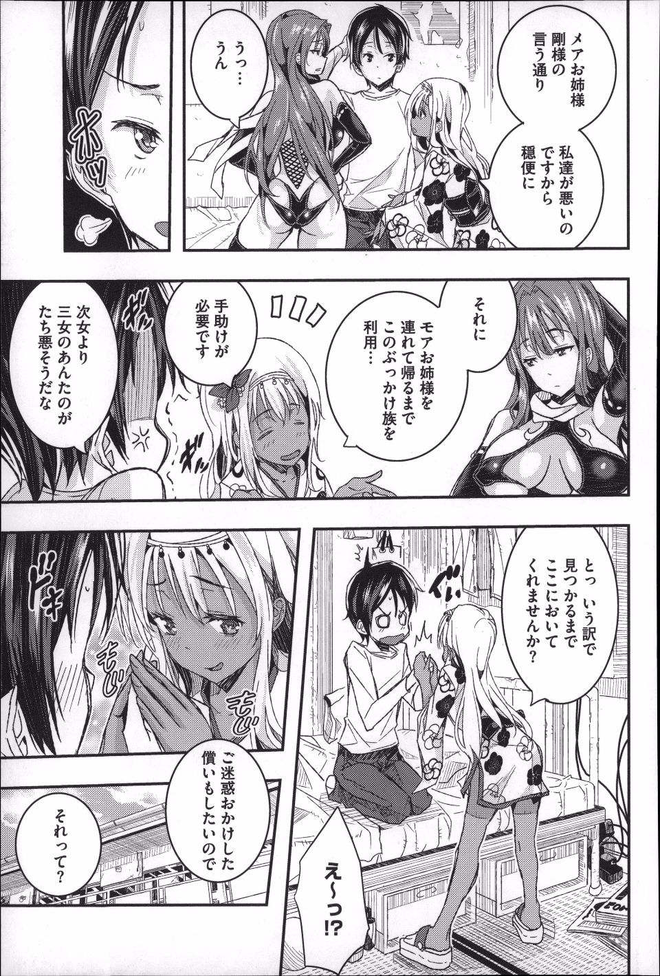 P193