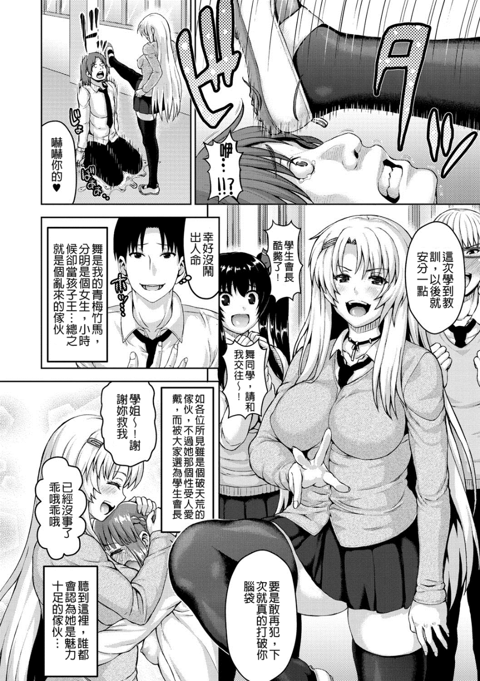 013