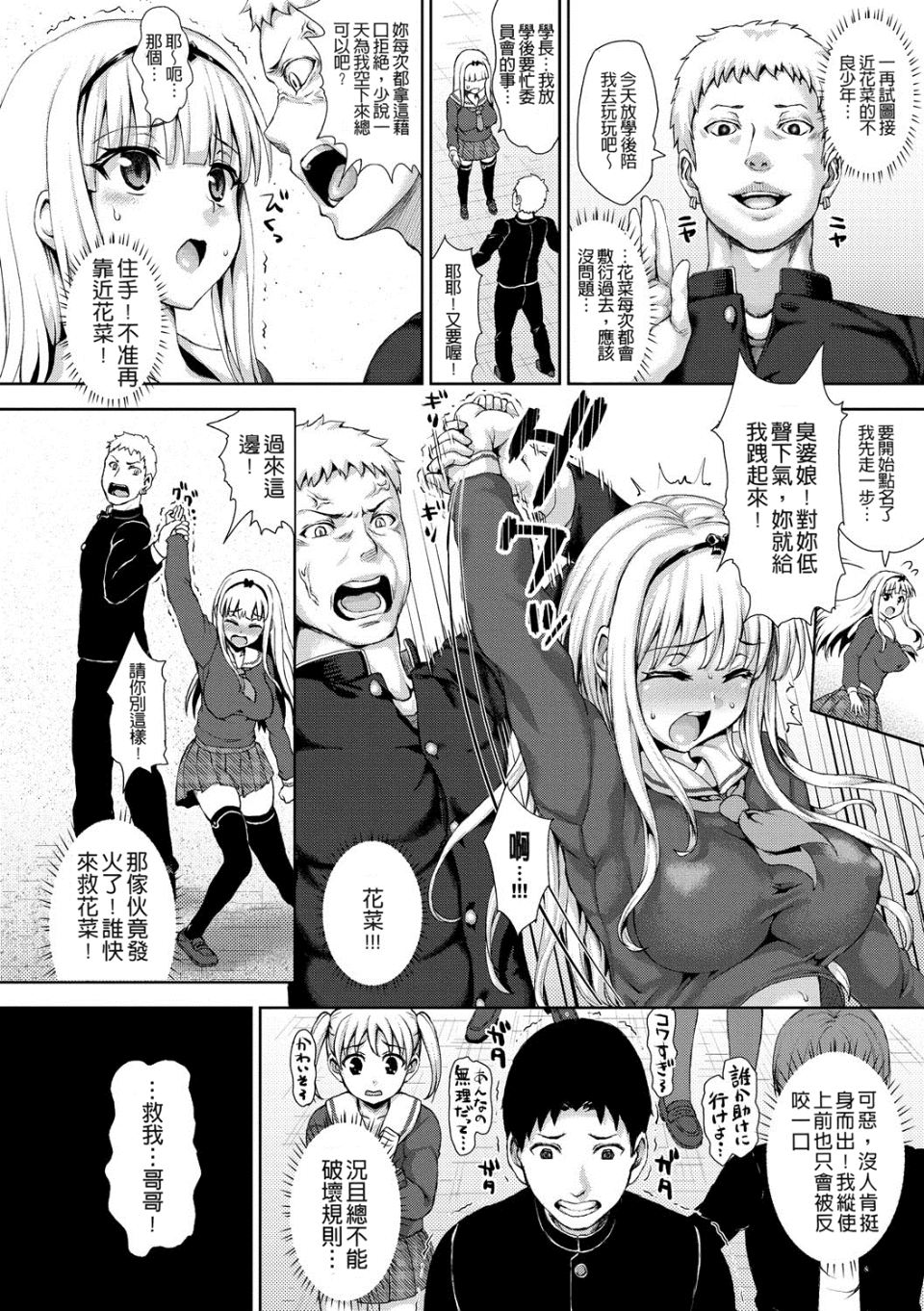 043