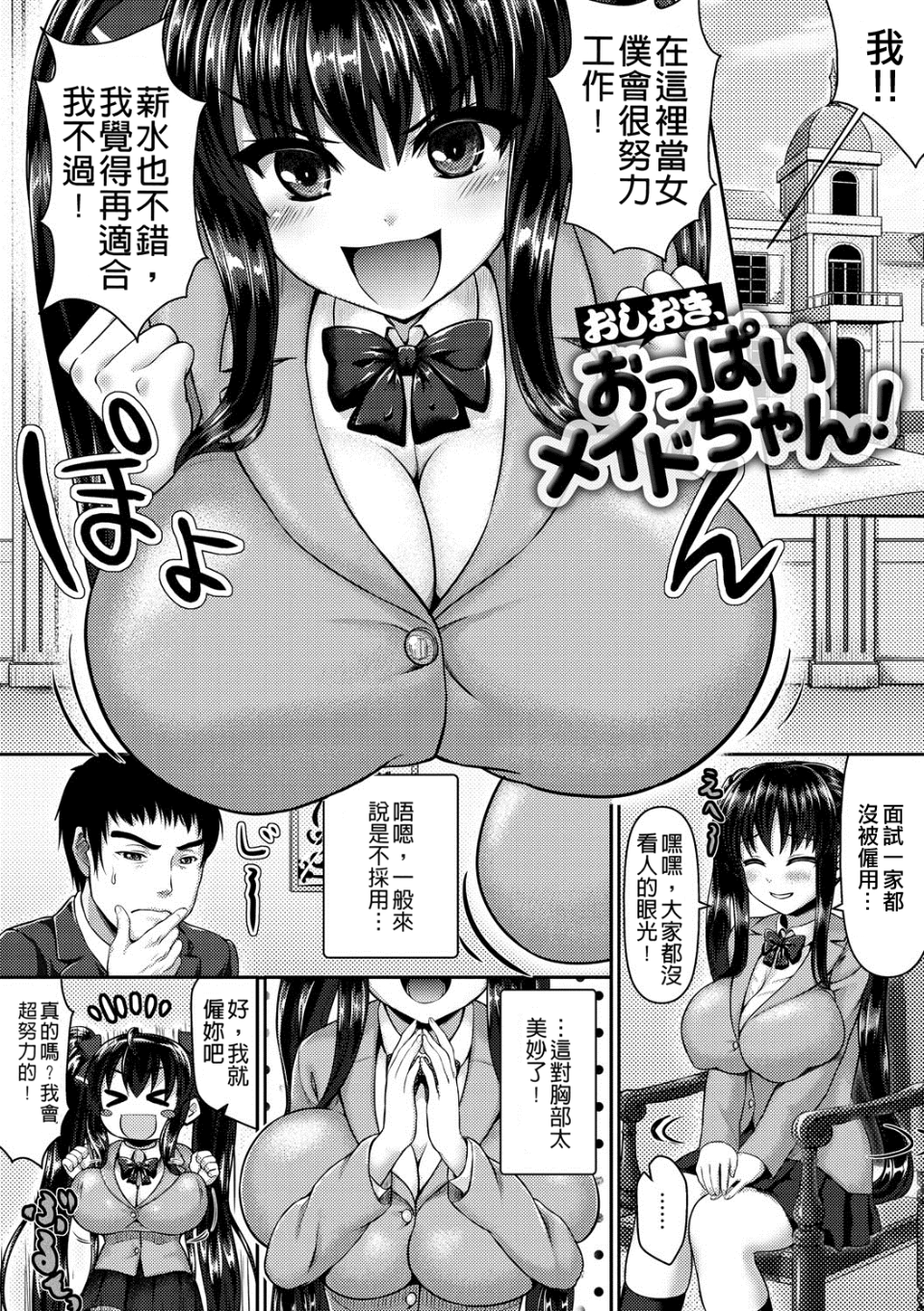 136