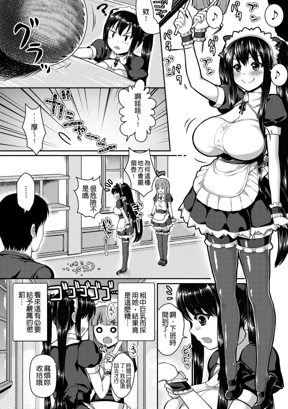 137
