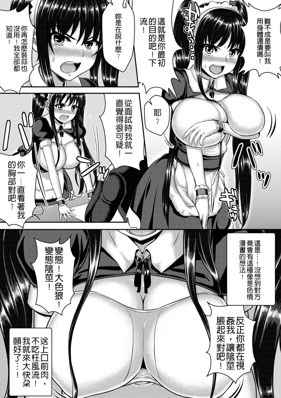 140