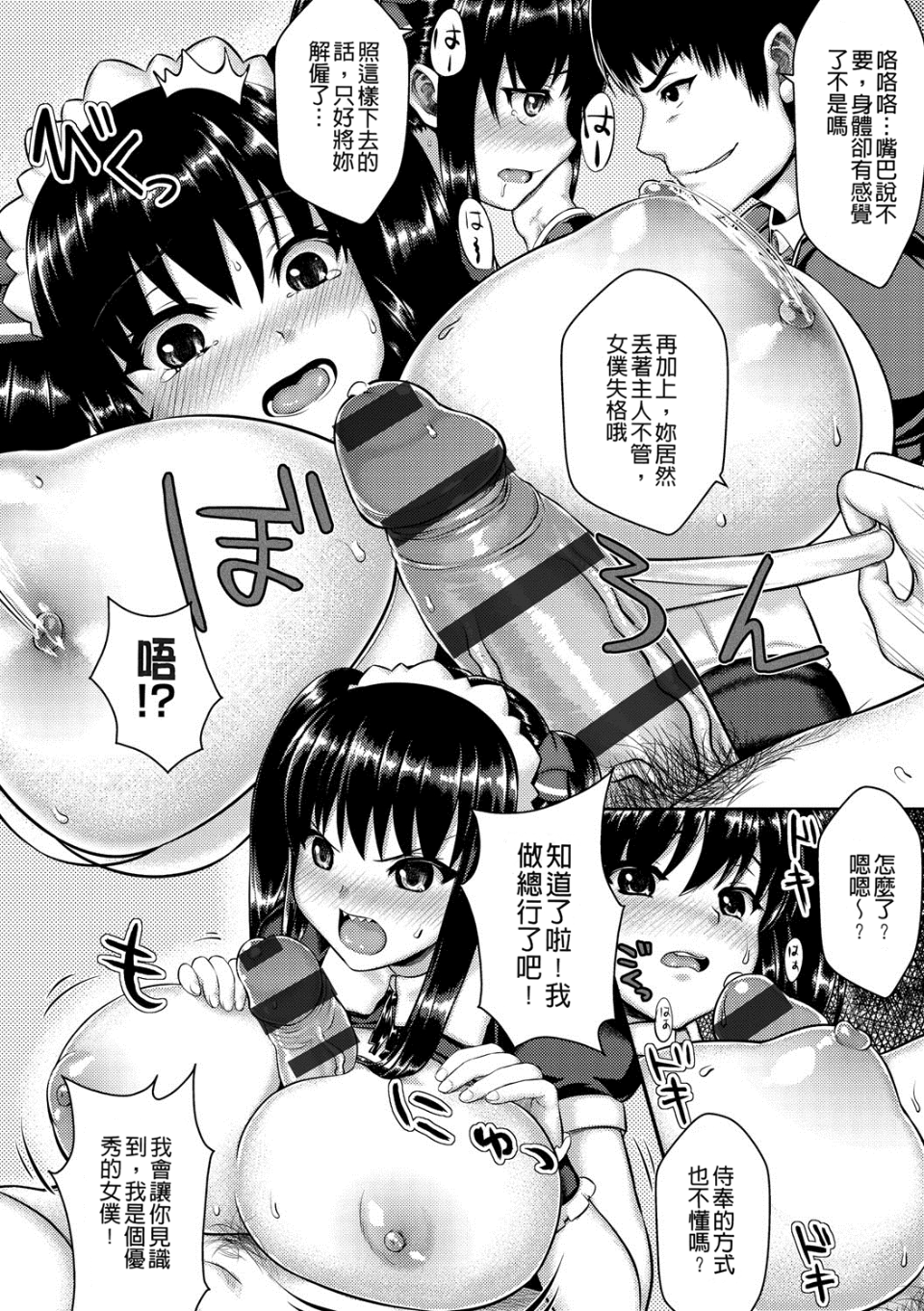 143