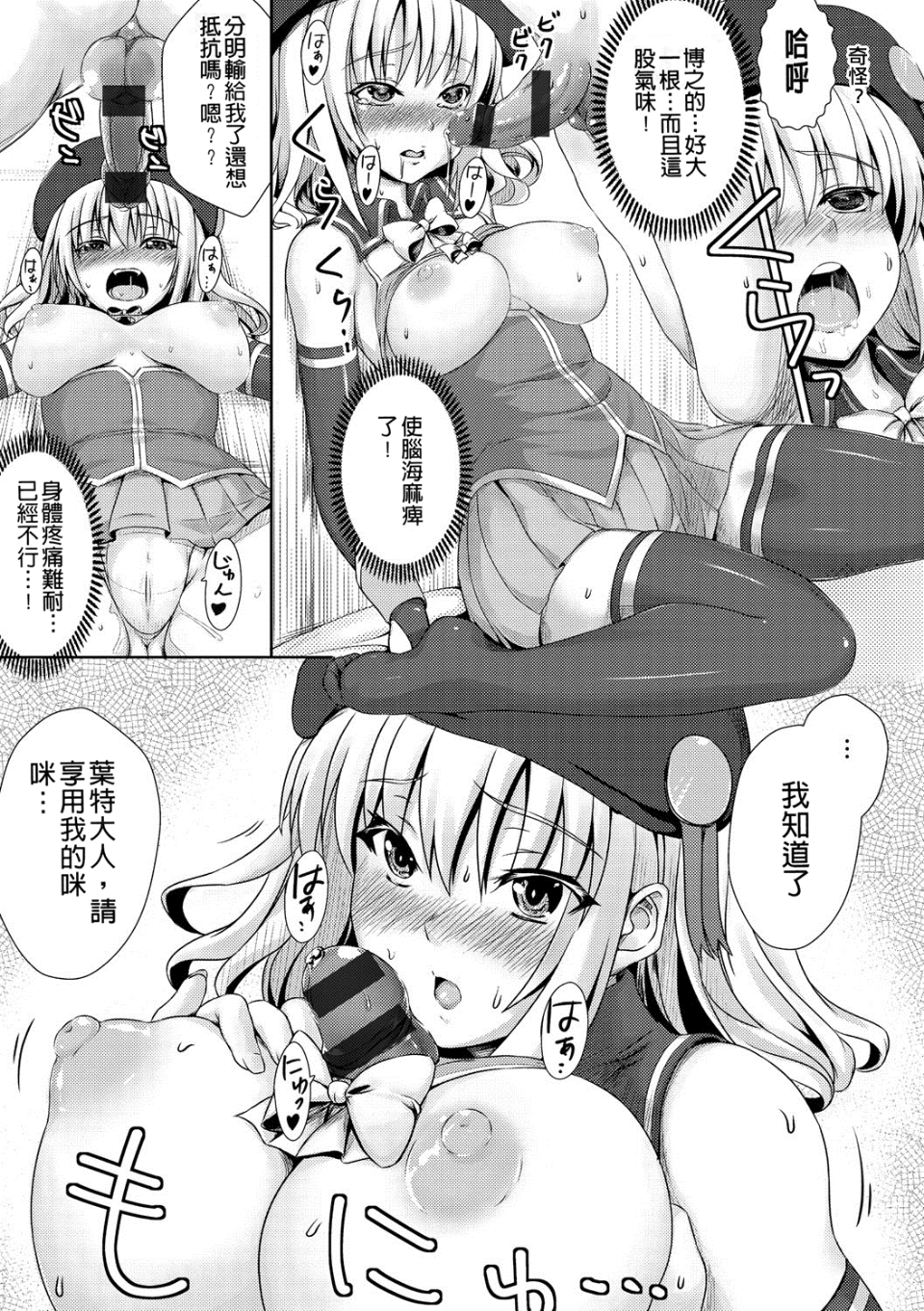 182