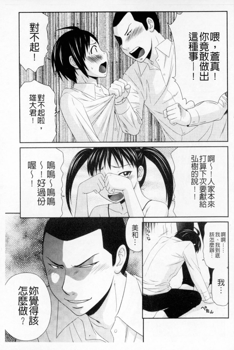 013