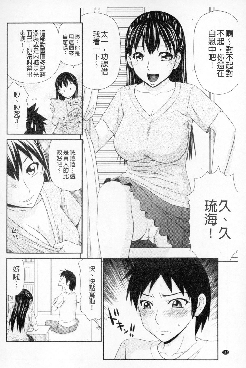 126