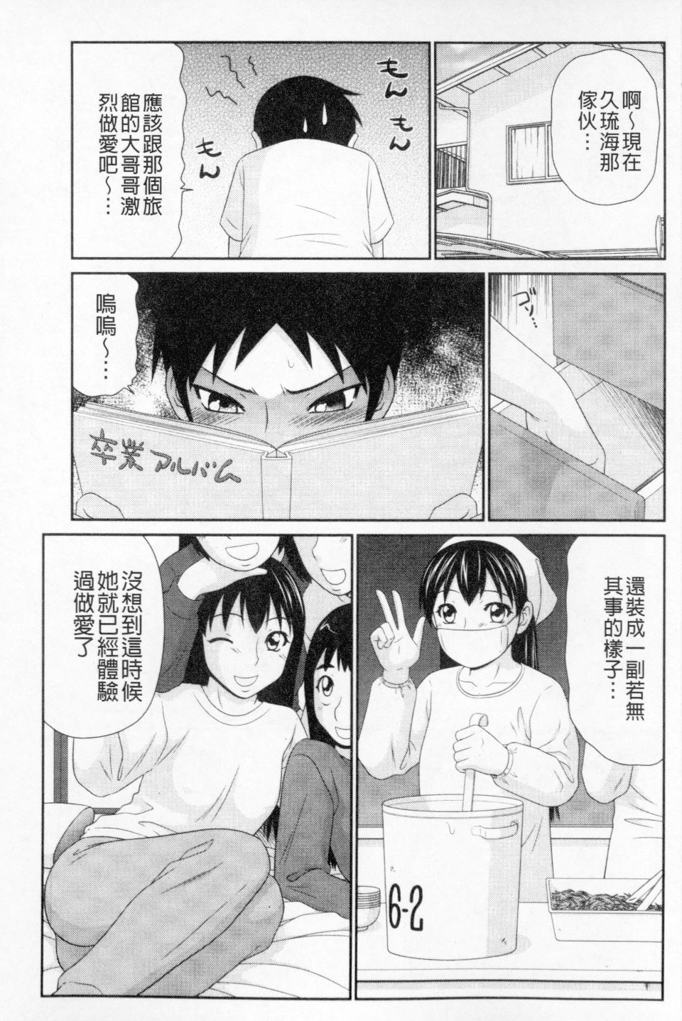 145