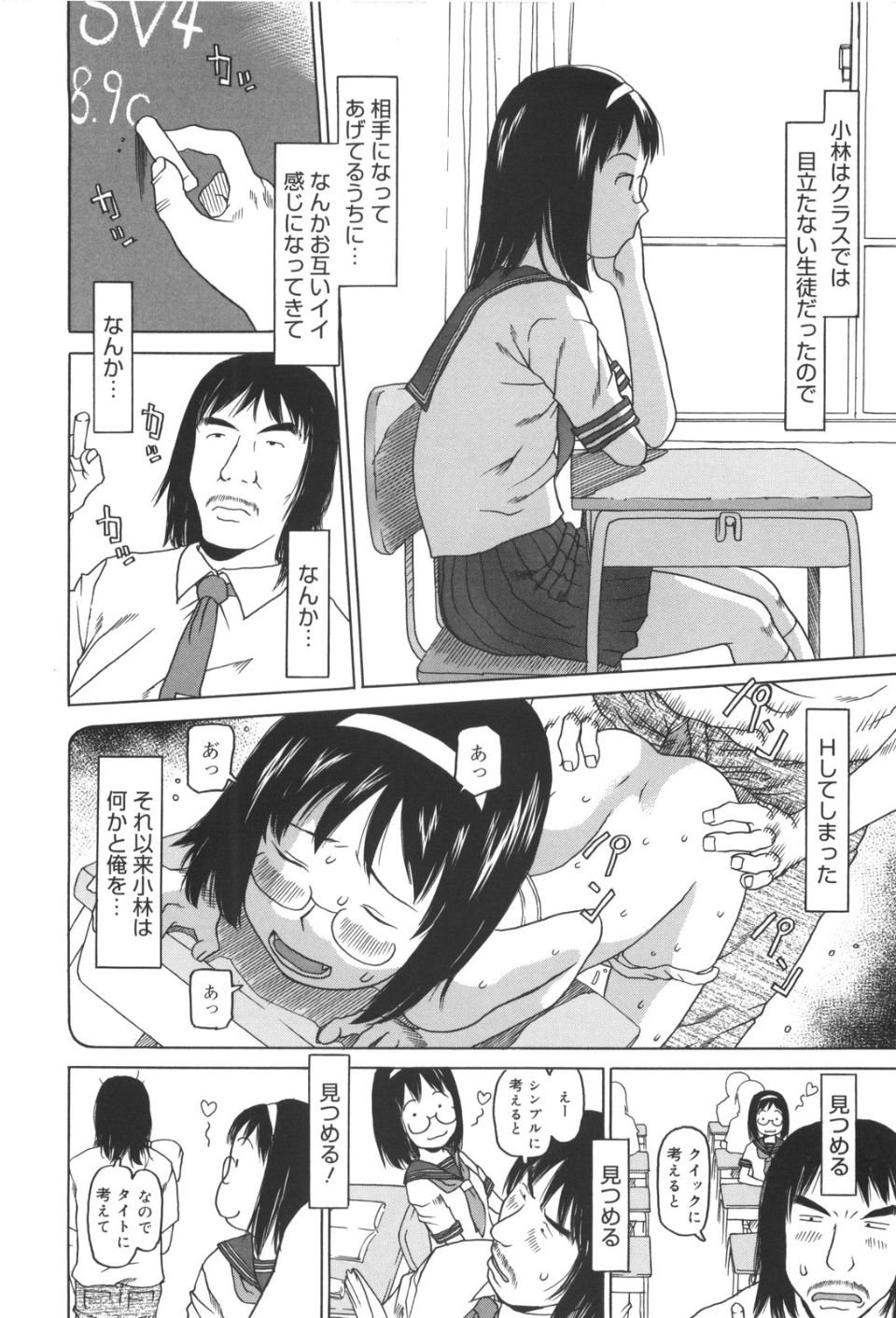 100