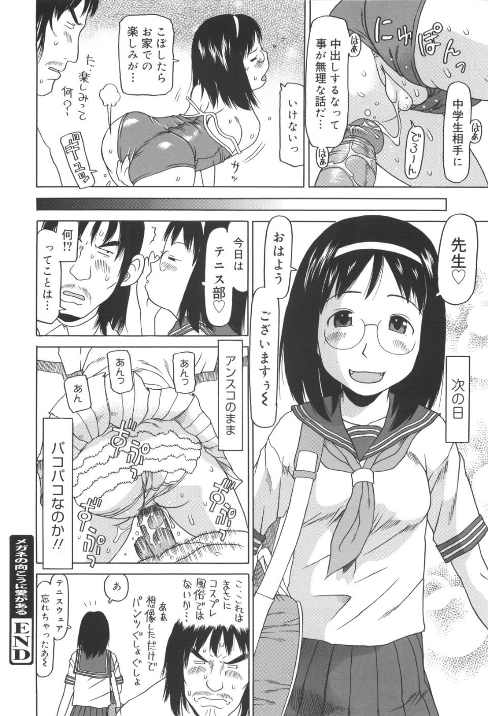 114