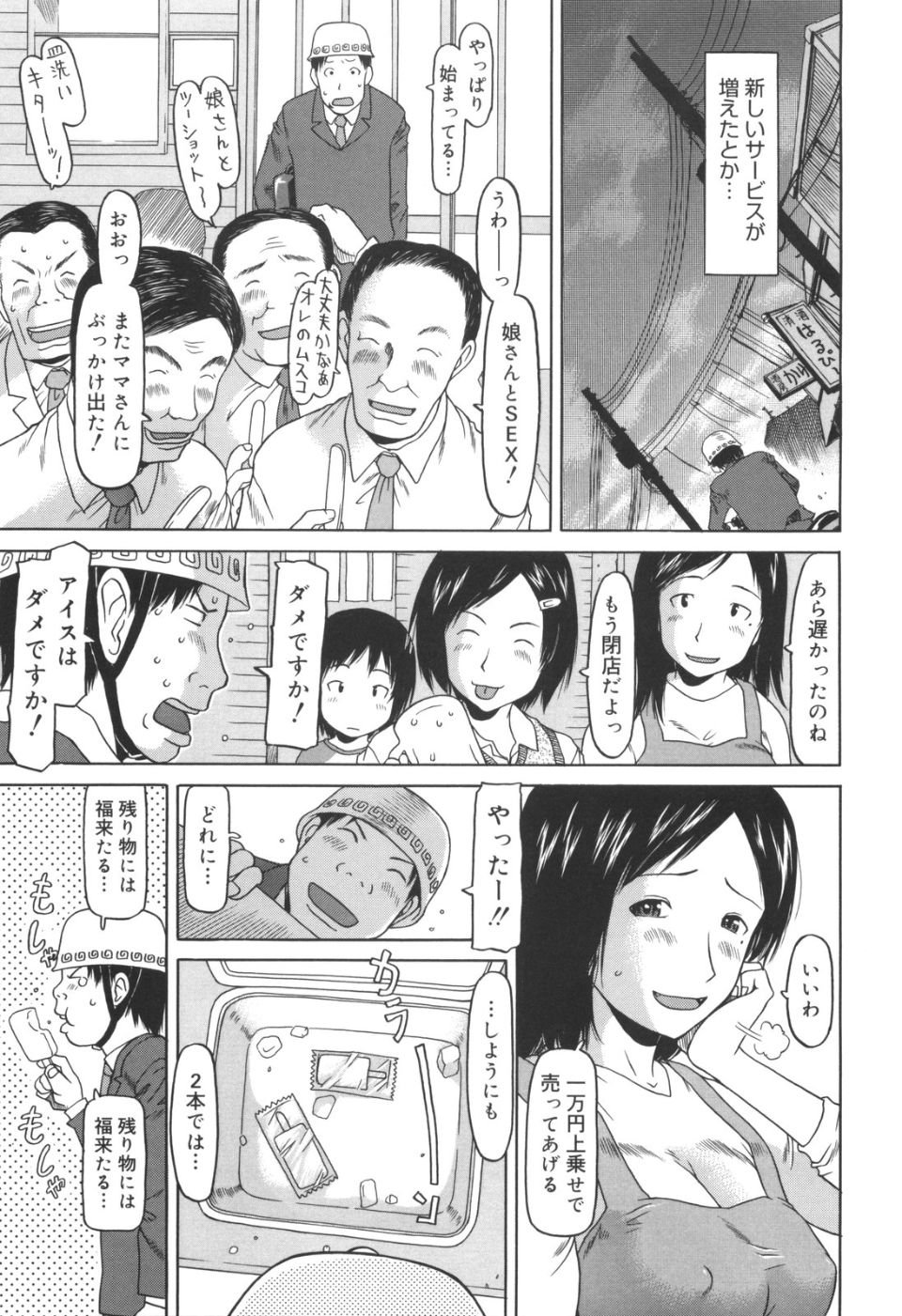 133