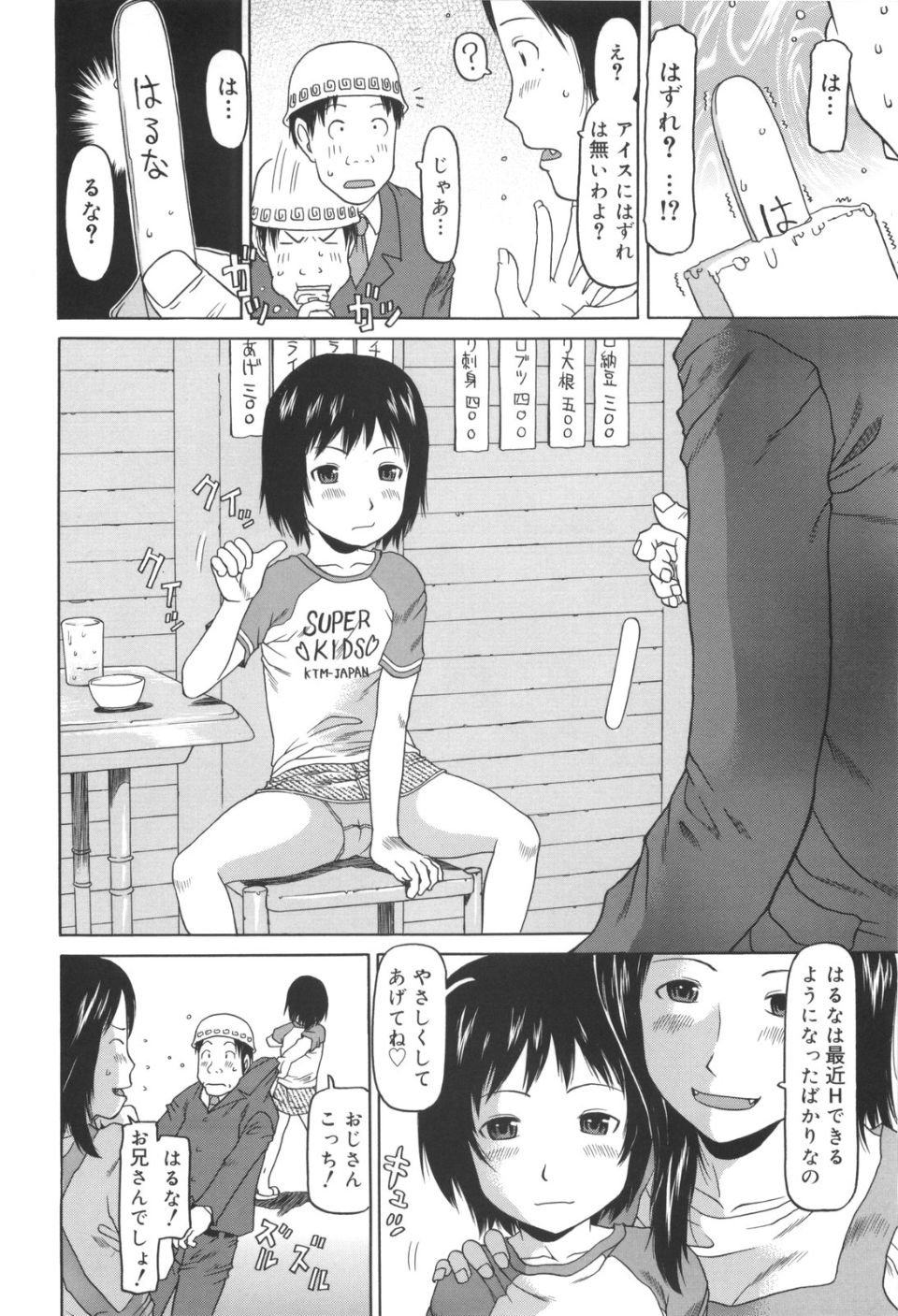 134