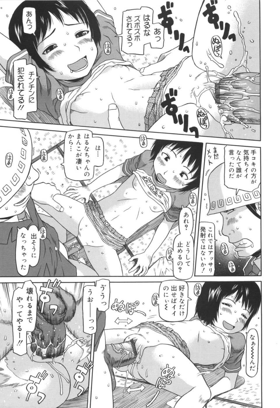 143