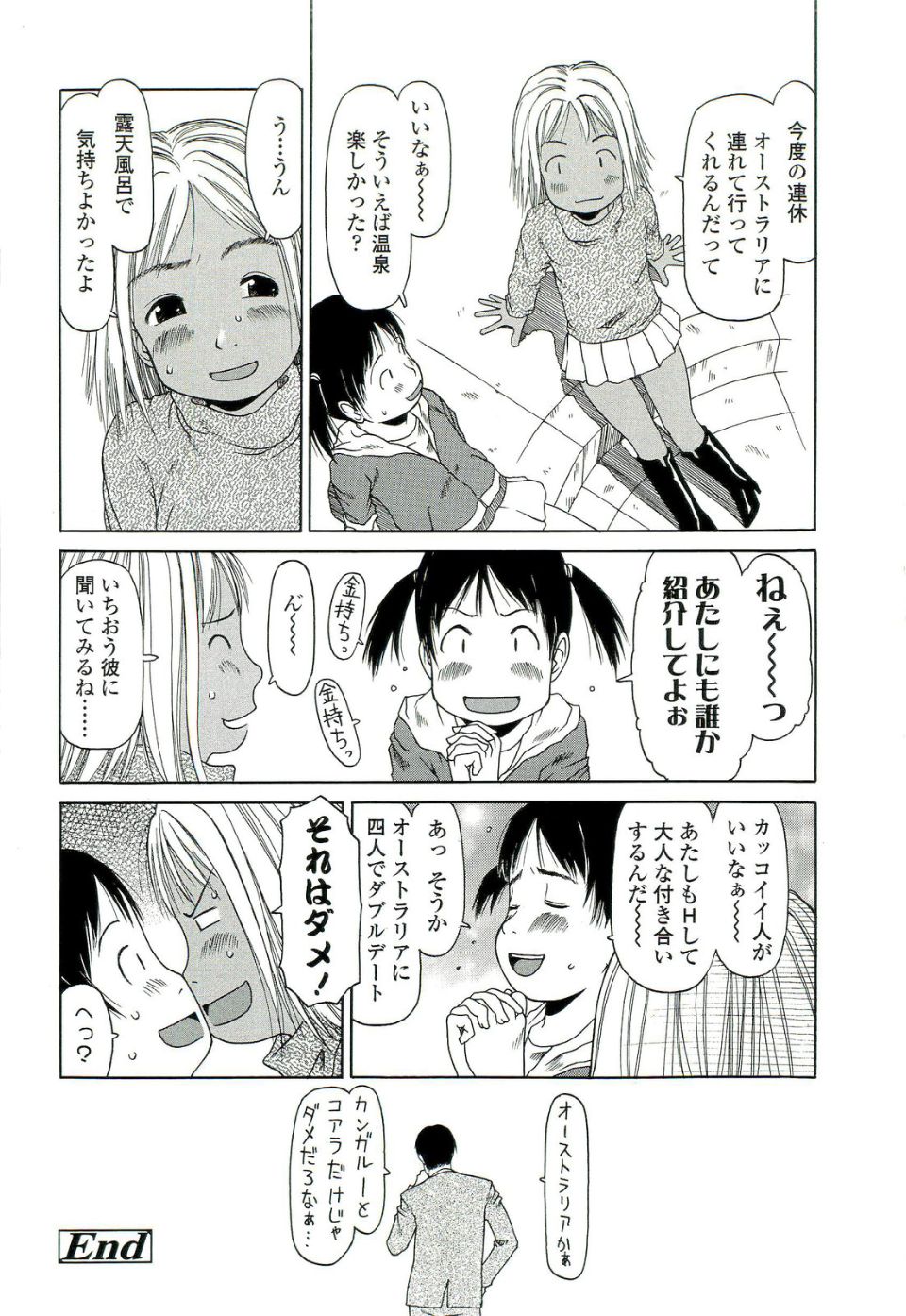 _EB110SS_107