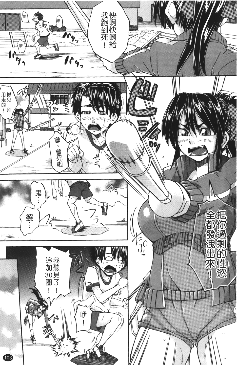105