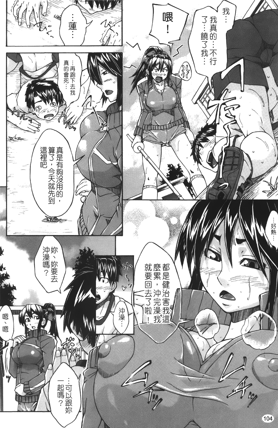 106