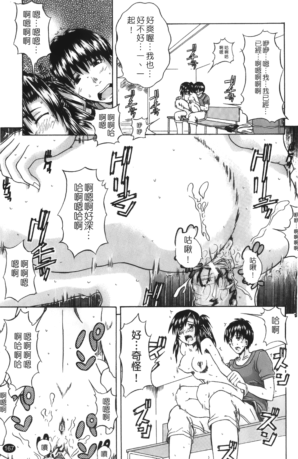 168