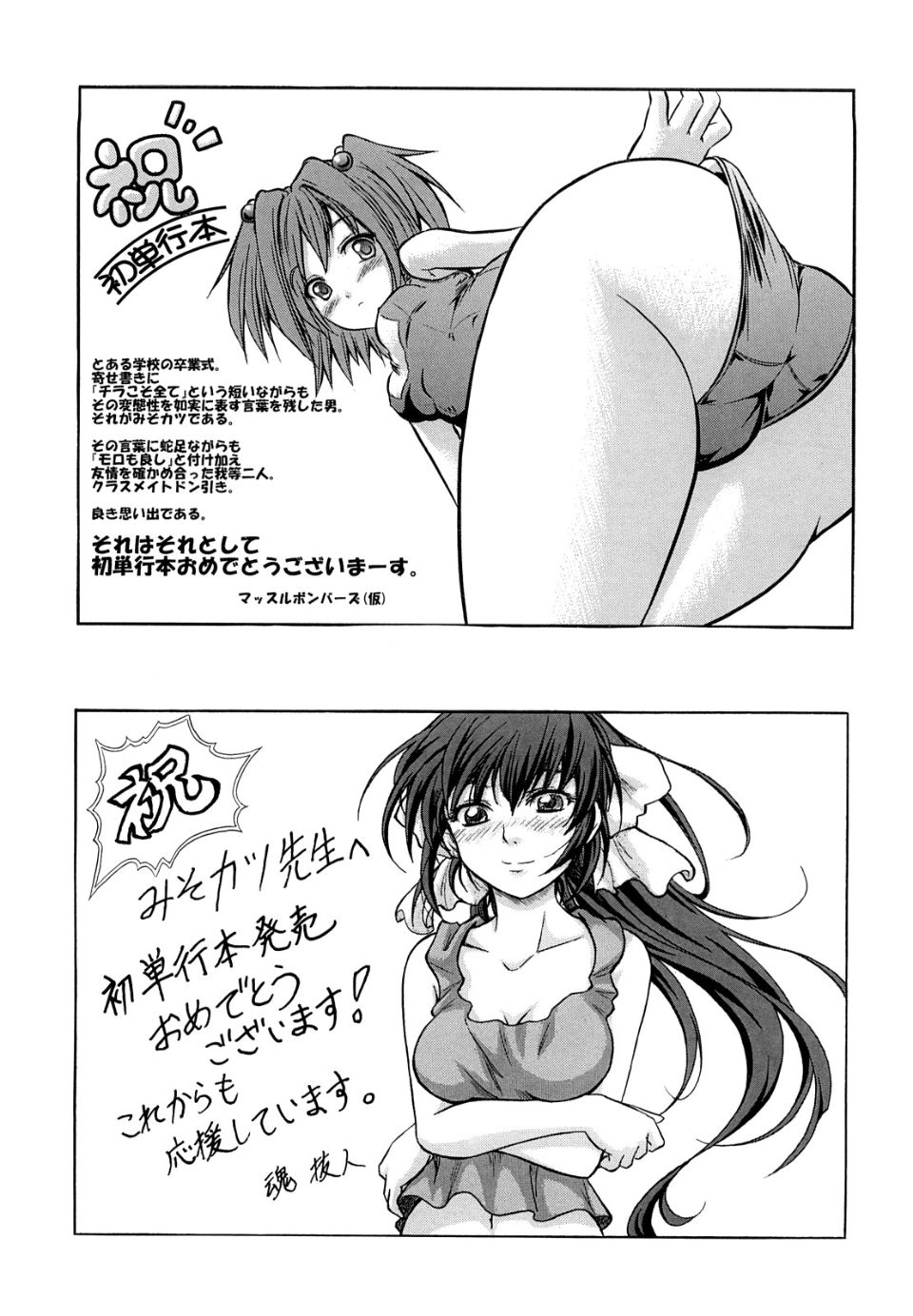 195