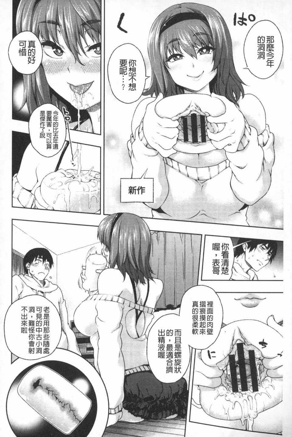 029