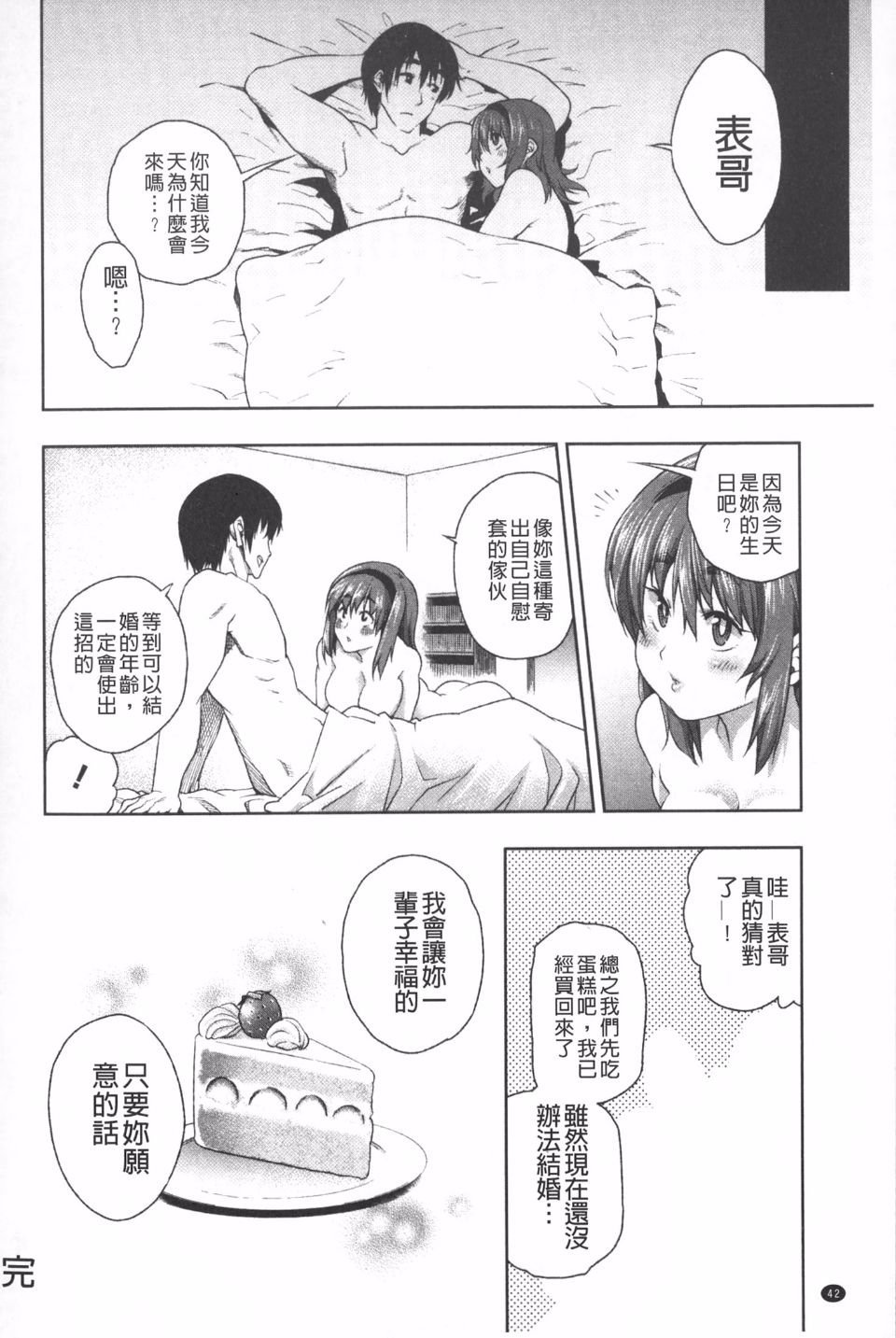 043