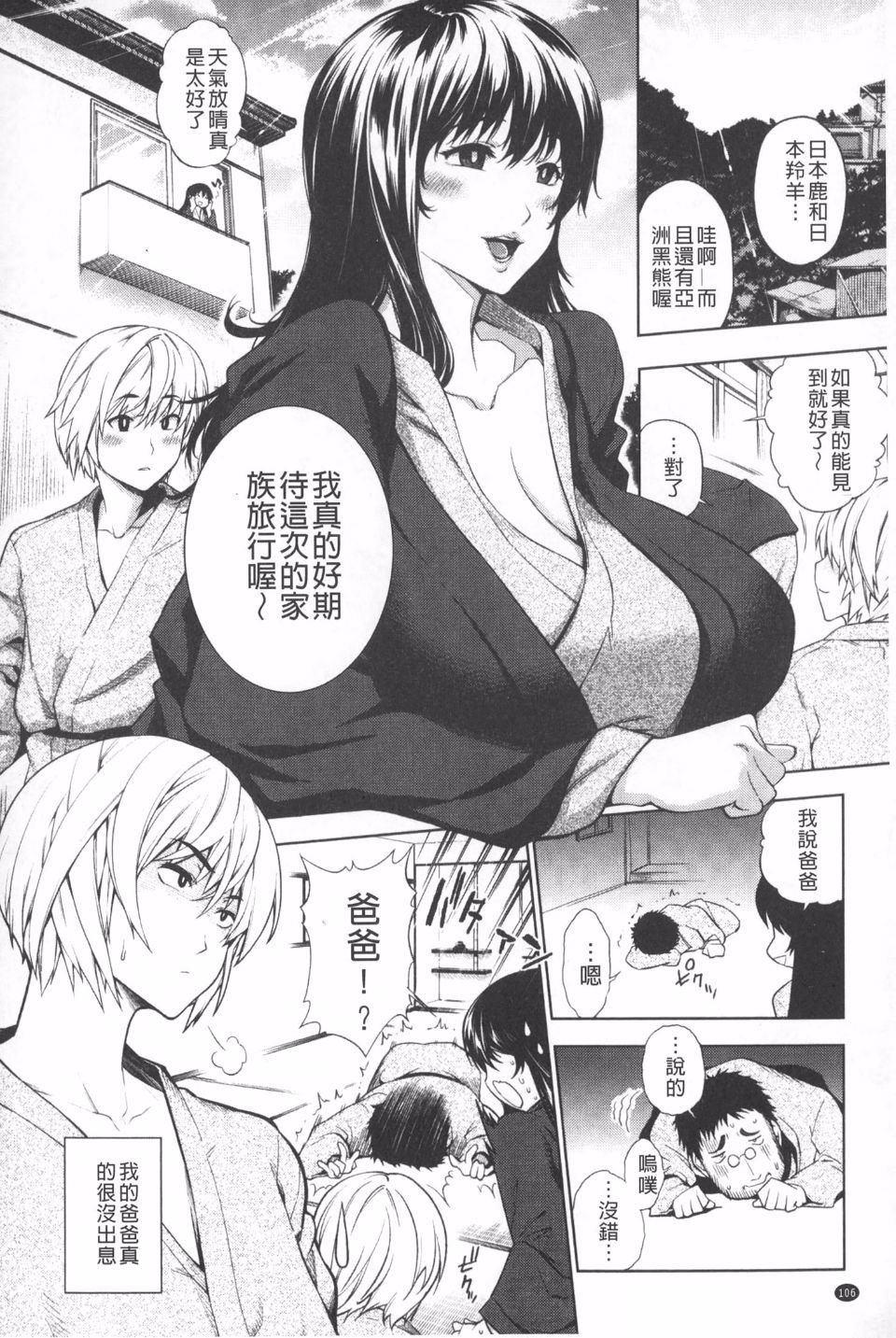 107