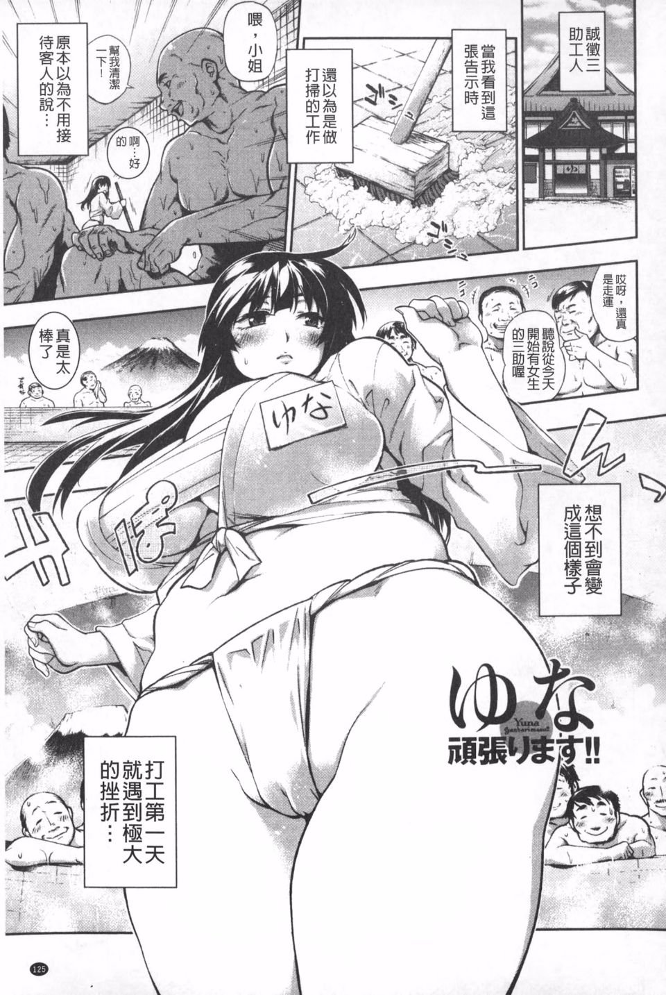 126