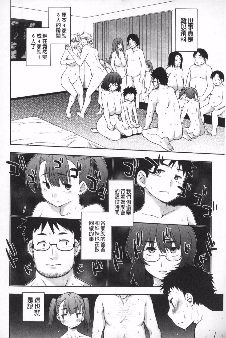 197